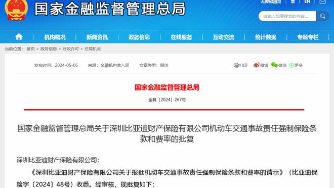 betway客户端苹果怎么下载截图2